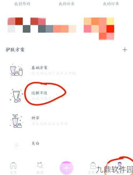 手游资讯，美丽修行APP成分查询功能在手游领域的应用探讨及替代方案