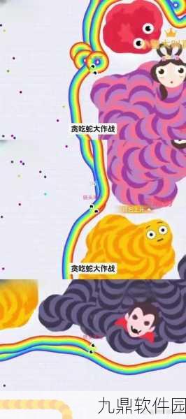 手游资讯,贪吃蛇大作战走位技巧深度解析
