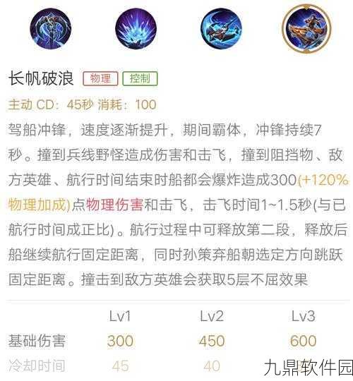 王者荣耀小队入口全面解析及最新资讯