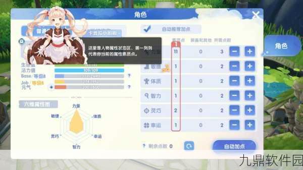 仙境传说，爱如初见新手攻略大全——快速升级技巧与心得分享