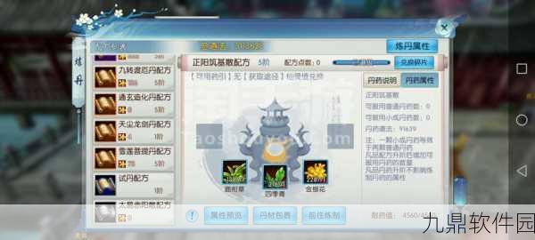 诛仙手游灵契职业满级主动技能天书加成深度解析