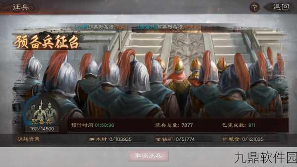 三国志战略版开局选择全攻略,助你征战三国,一统天下