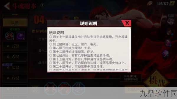 街头霸王4网战实战心得,深度剖析人机对战策略与技巧