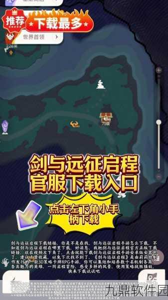 剑与远征启程，异色鱼获取全攻略深度解析