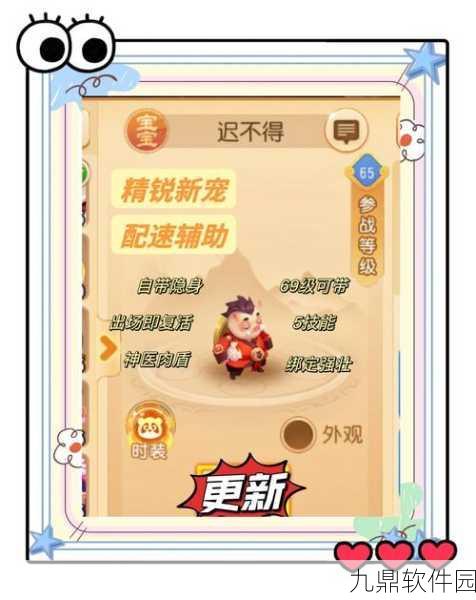 梦幻西游手游,揭秘那些不求名利默默劳作的神秘隐藏NPC
