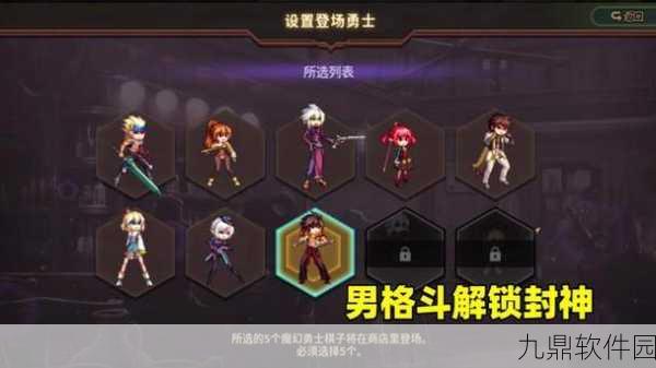DNF新版本竞技起手强势职业揭秘,谁是新晋PK之王?