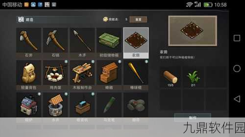 废土危行新玩法揭秘,斑点狗专业狗舍构建与使用指南