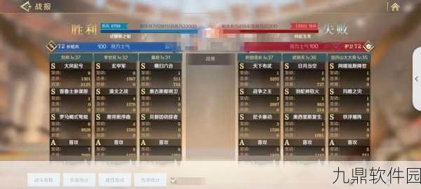 手游资讯,文明与征服天命石搭配策略全面解析