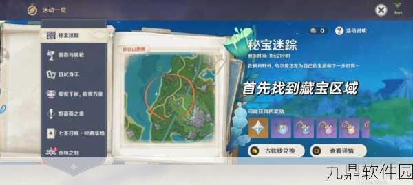 原神手游资讯，揭秘漂浮秘灵刷新机制，助力玩家探险之旅