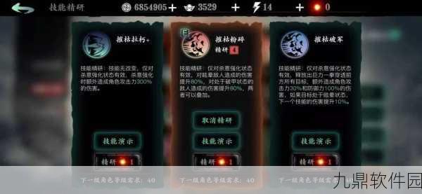 手游资讯，影之刃3地下石窟探险指南及石窟通道副本开启条件