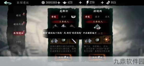 手游资讯,影之刃3地下石窟探险指南及石窟通道副本开启条件