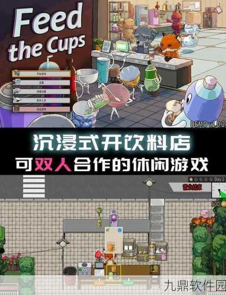 手游资讯,全新真实饮料模拟游戏饮品大师震撼发布,代入感爆棚的休闲新体验