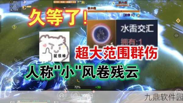 妄想山海超兽武装趣味答题活动盛大开启,探索奇幻世界的全新乐趣