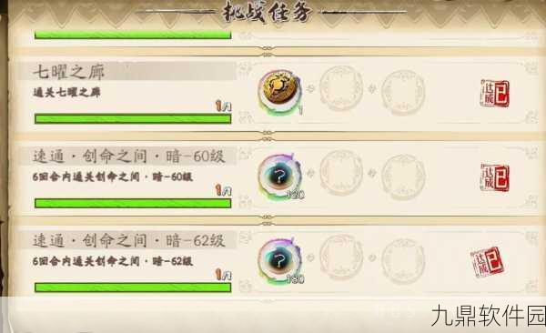 手游资讯，深度解析天地劫中鲜于超角色培养价值