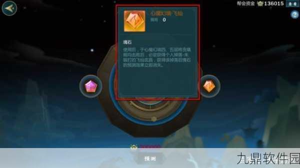剑网3指尖江湖玄晶获取全攻略,解锁珍稀道具的秘籍