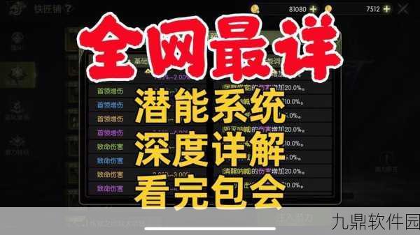 龙之谷夕阳试炼场揭秘,挑战成功即享丰厚奖励,神秘大奖等你揭晓!