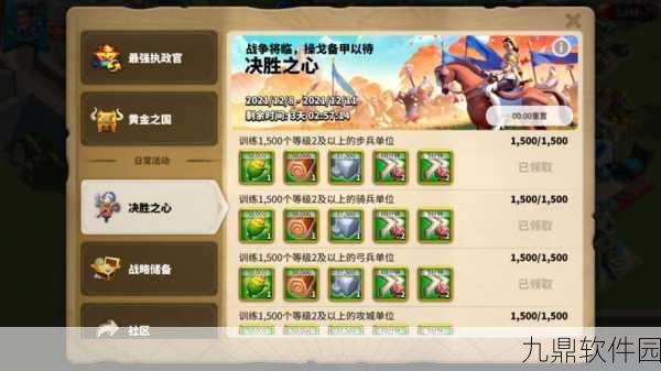 万国觉醒盖章留念任务全攻略