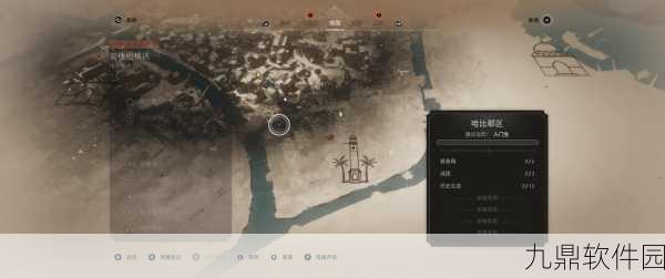 手游资讯，刺客信条幻景神秘碎片探索之旅全攻略大揭秘
