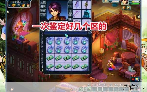 梦幻西游无双版小龙女，辅助法系召唤兽的全面解析