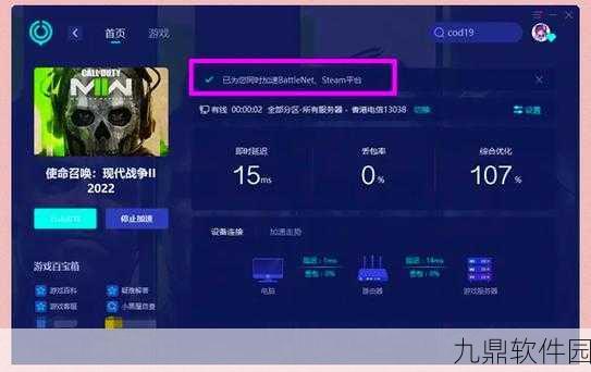 使命召唤19配置要求及游戏容量详解