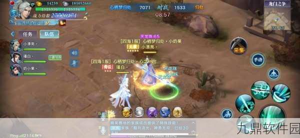 剑侠情缘手游峨眉黄金套装深度解析,无间之倾城裳与清霜剑闪耀登场