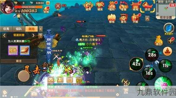 国风仙侠新纪元,破灭长生决手游震撼登场