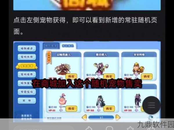 手游资讯，洛克王国火山情报活动全攻略，精彩玩法不容错过！