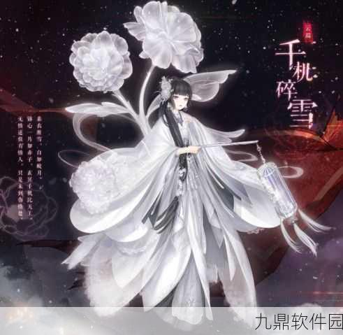 暖雪手游隐藏故事碎片获取全攻略