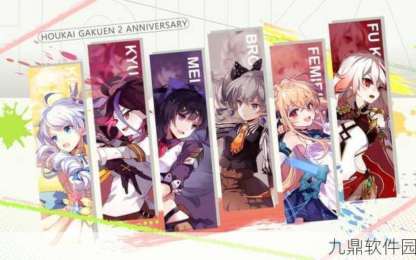 手游资讯,崩坏学园2无敌版震撼发布,横版萌系动作射击新体验等你来战