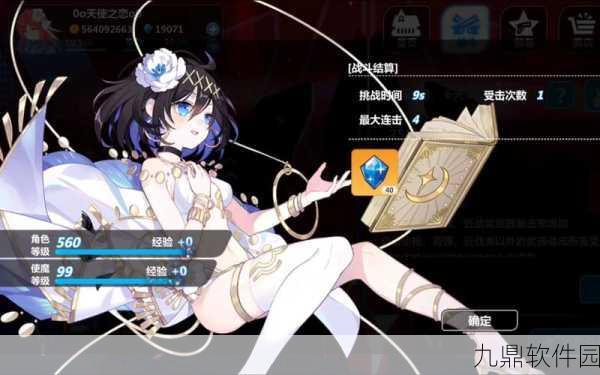 手游资讯,崩坏学园2无敌版震撼发布,横版萌系动作射击新体验等你来战