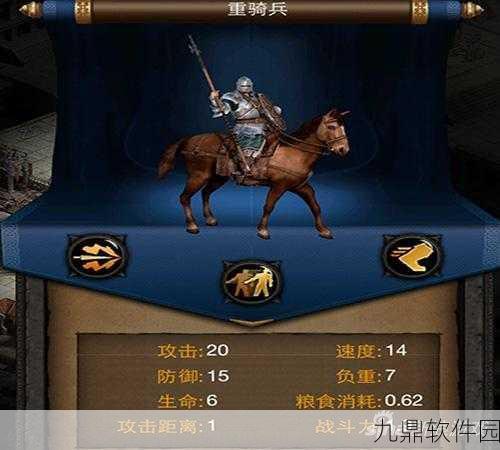 列王的纷争最强兵种搭配攻略，策略性组合决胜疆场之巅