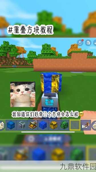 迷你世界生存模式全新玩法教程深度解析，探索无限创造与生存挑战
