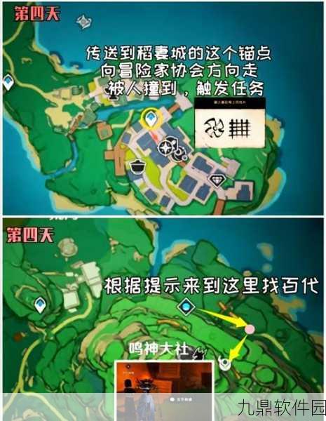 原神实验之末枯荣攻略深度解析与解密技巧分享