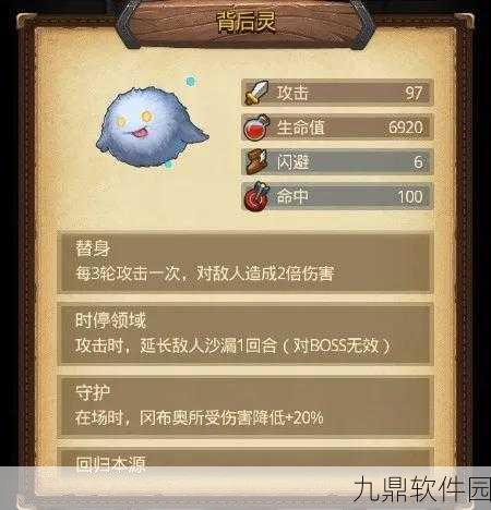 不思议迷宫副本彩蛋全揭秘，探索未知，解锁惊喜