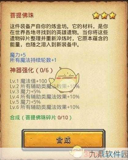 不思议迷宫副本彩蛋全揭秘,探索未知,解锁惊喜