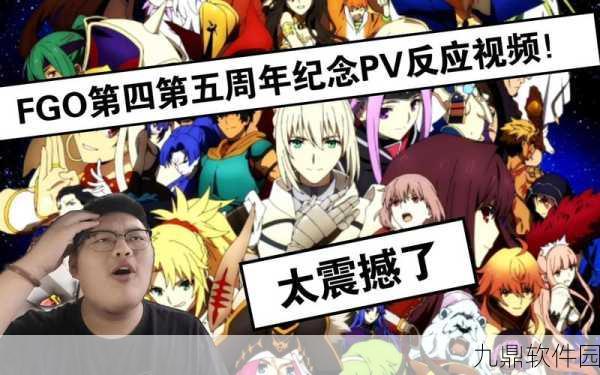 FGO2500万下载庆典,四星自选券震撼来袭,玩家福利全面升级