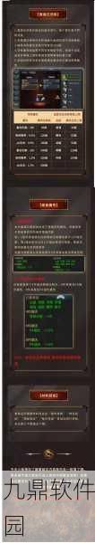 手游资讯,揭秘伊洛纳幸运短剑传奇获取之路,战力飙升秘籍!