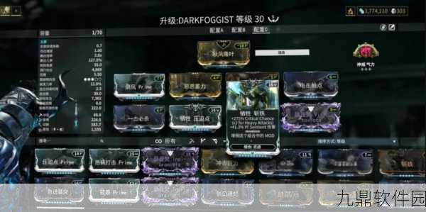 星际战甲传奇,切片哥解锁秘籍大揭秘,手游界新风暴来袭