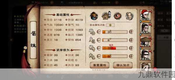 烟雨江湖摧心掌获取途径详解与攻略秘籍