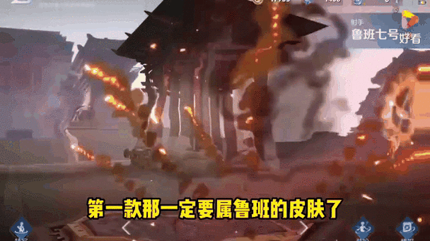 王者荣耀史上最丑五款皮肤排行引热议,地狱岩魂意外上榜居次席