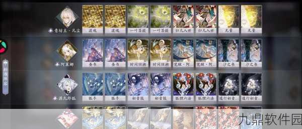 阴阳师百闻牌速攻流卡组搭配策略,出奇制胜的秘诀