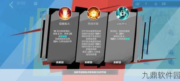 火炬之光,无限雷恩角色最新获取方法与途径全解析