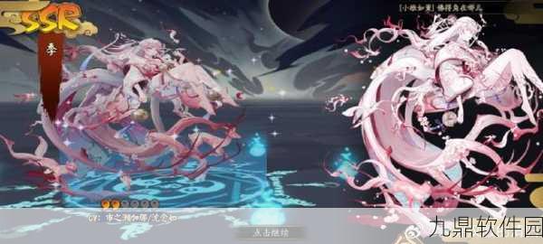 手游资讯,阴阳师荒碎片市场行情深度解析