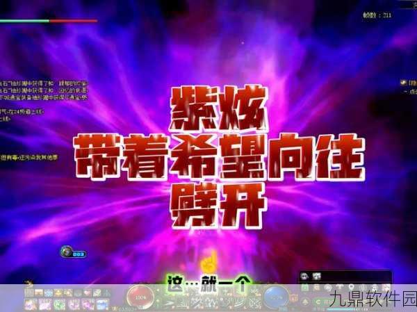 DNF堕落天使手游,深渊中的希望之光——全新版本震撼来袭