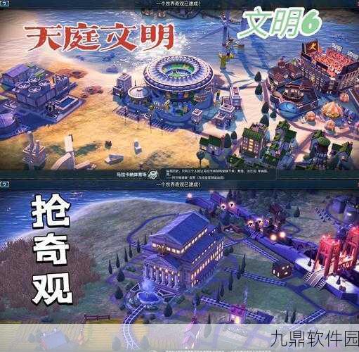手游资讯,文明6手游面临人口减少危机,深入剖析原因与应对策略