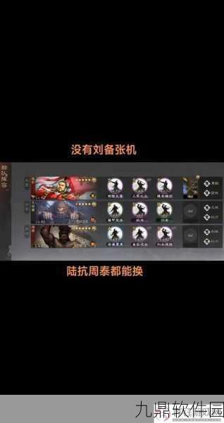 梦幻西游手游苍白纸人属性选择策略及深度推荐攻略