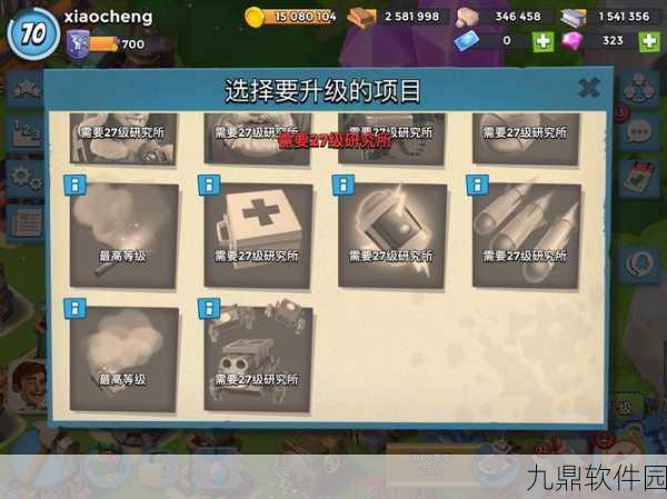 海岛奇兵恐怖阶段11全攻略,深度剖析与制胜策略