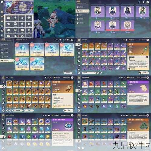 原神兽有失蹄任务触发秘籍大揭秘