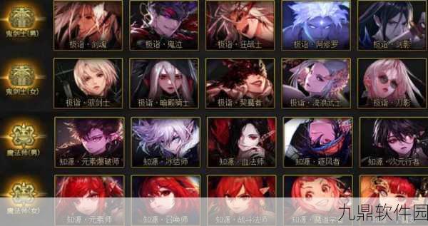 DNF女法师二觉职业选择指南，解锁女魔法师的终极力量