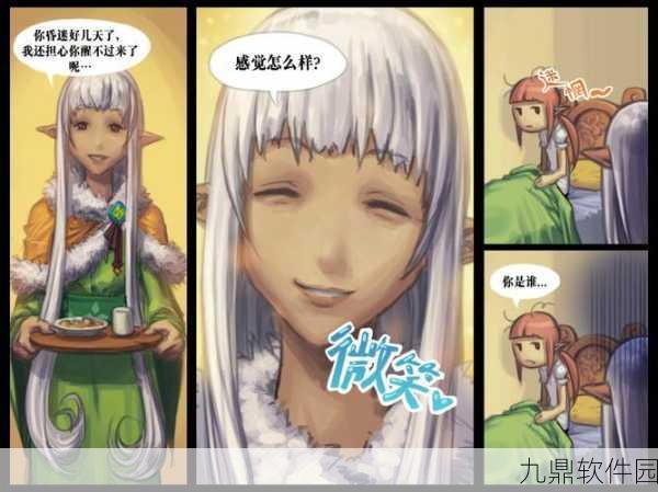DNF女法师二觉职业选择指南,解锁女魔法师的终极力量